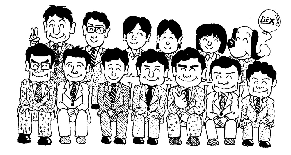 お辞儀のイラスト